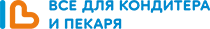 Все для кондитера и пекаря