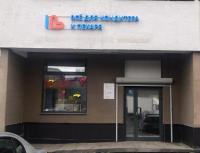 Екатеринбург. Все для кондитера и пекаря