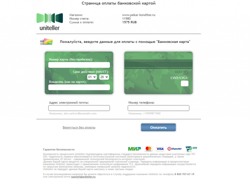 uniteller.jpg uniteller.jpg